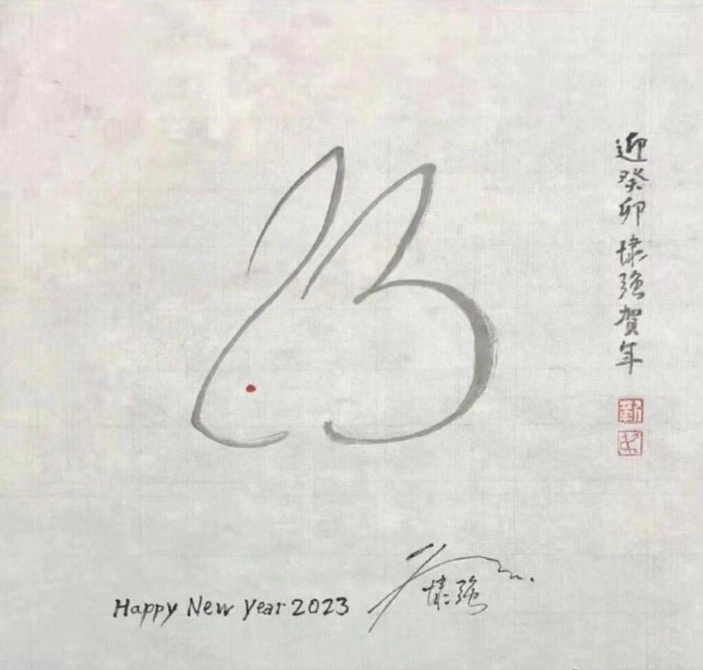 année 2023_lapin